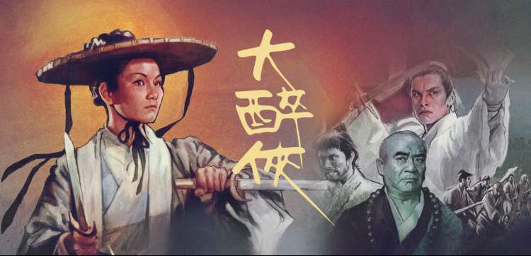 热播电视剧全集手机免费在线观看焦点海报