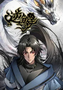 机械之心机甲动漫全集在线观看